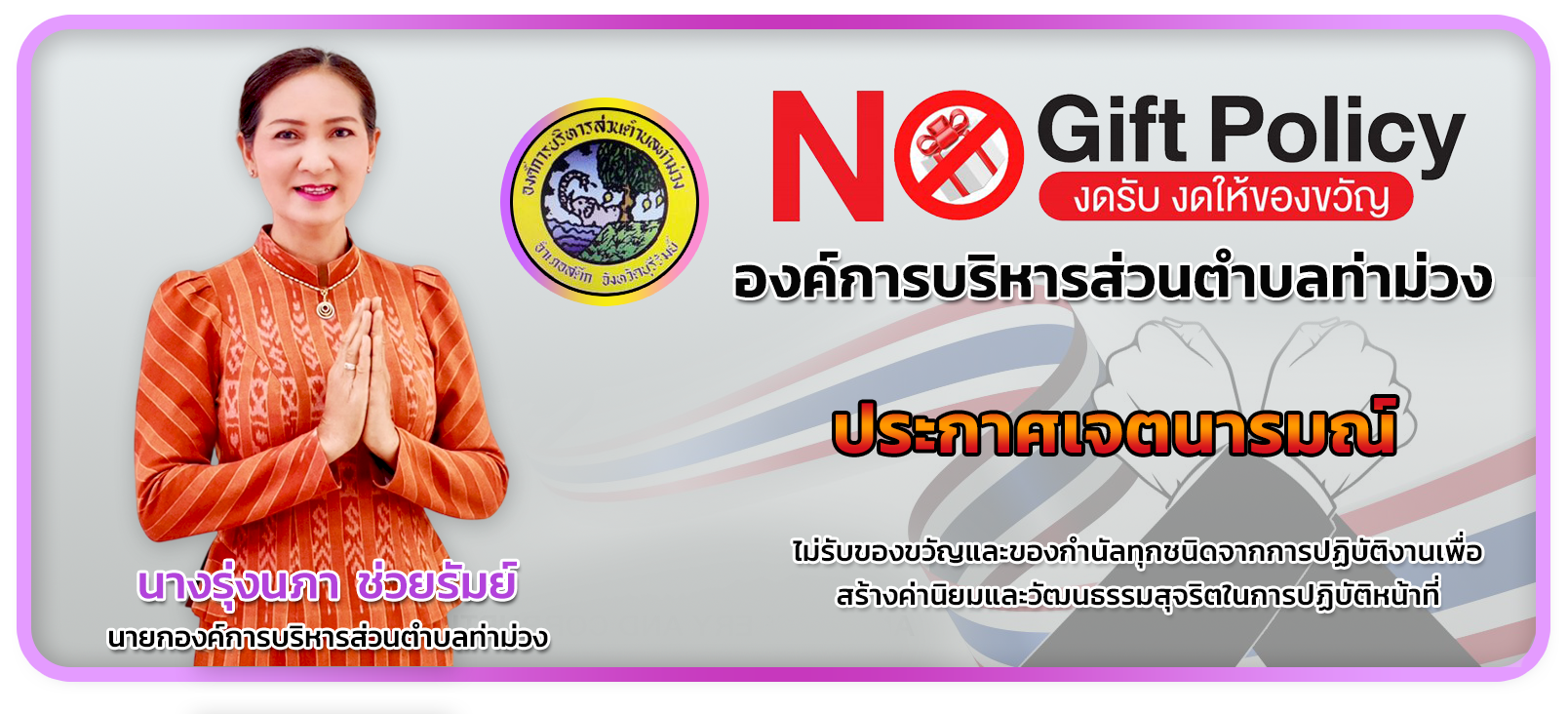 nogif